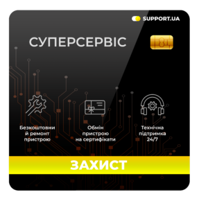 Суперсервіс