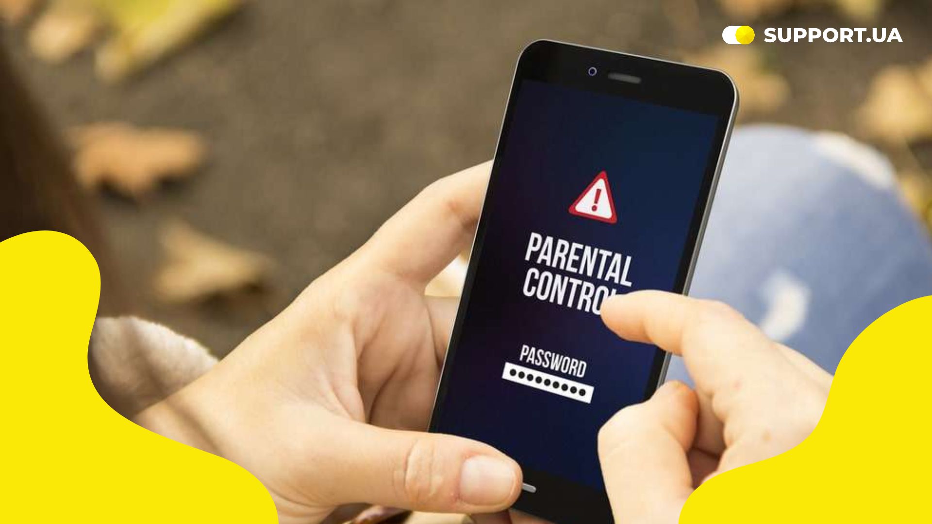Як налаштувати батьківський контроль на iPhone: головні нюанси