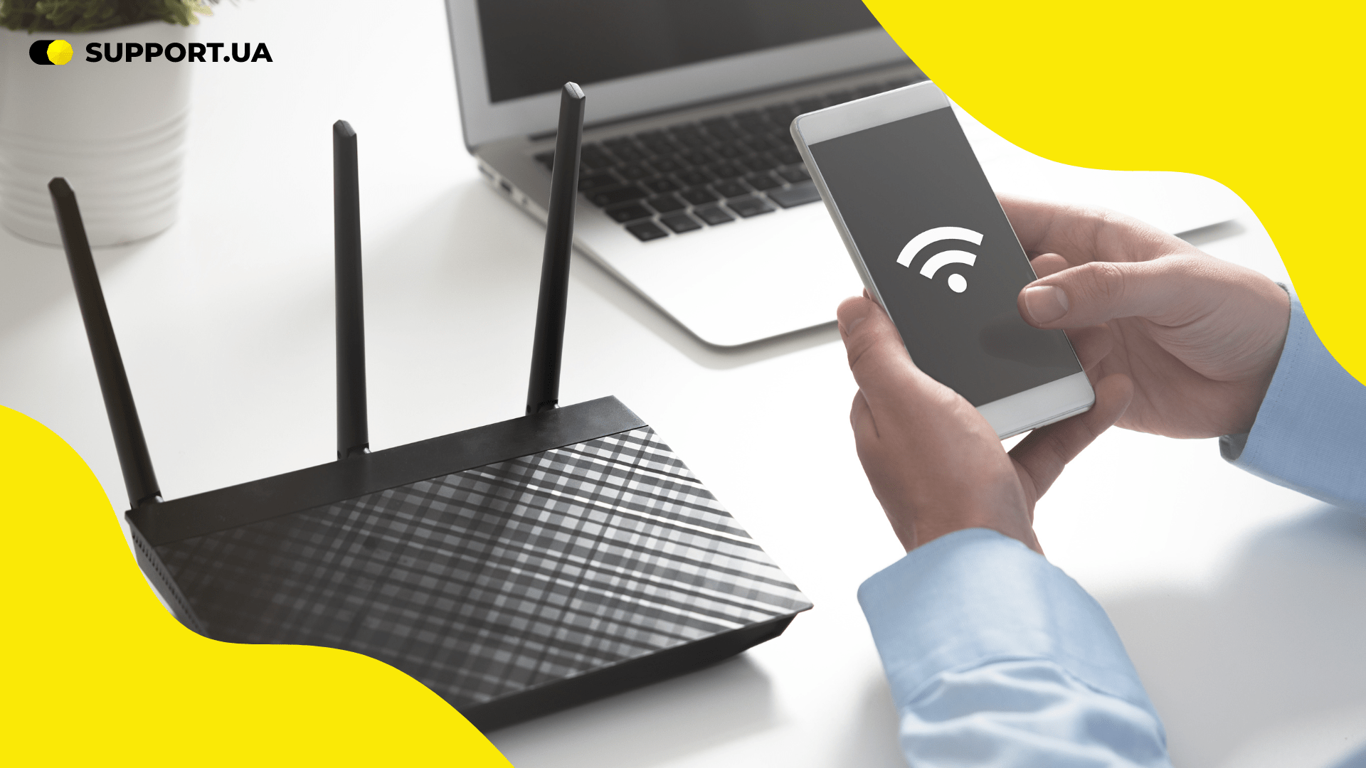 Як покращити сигнал Wi-Fi