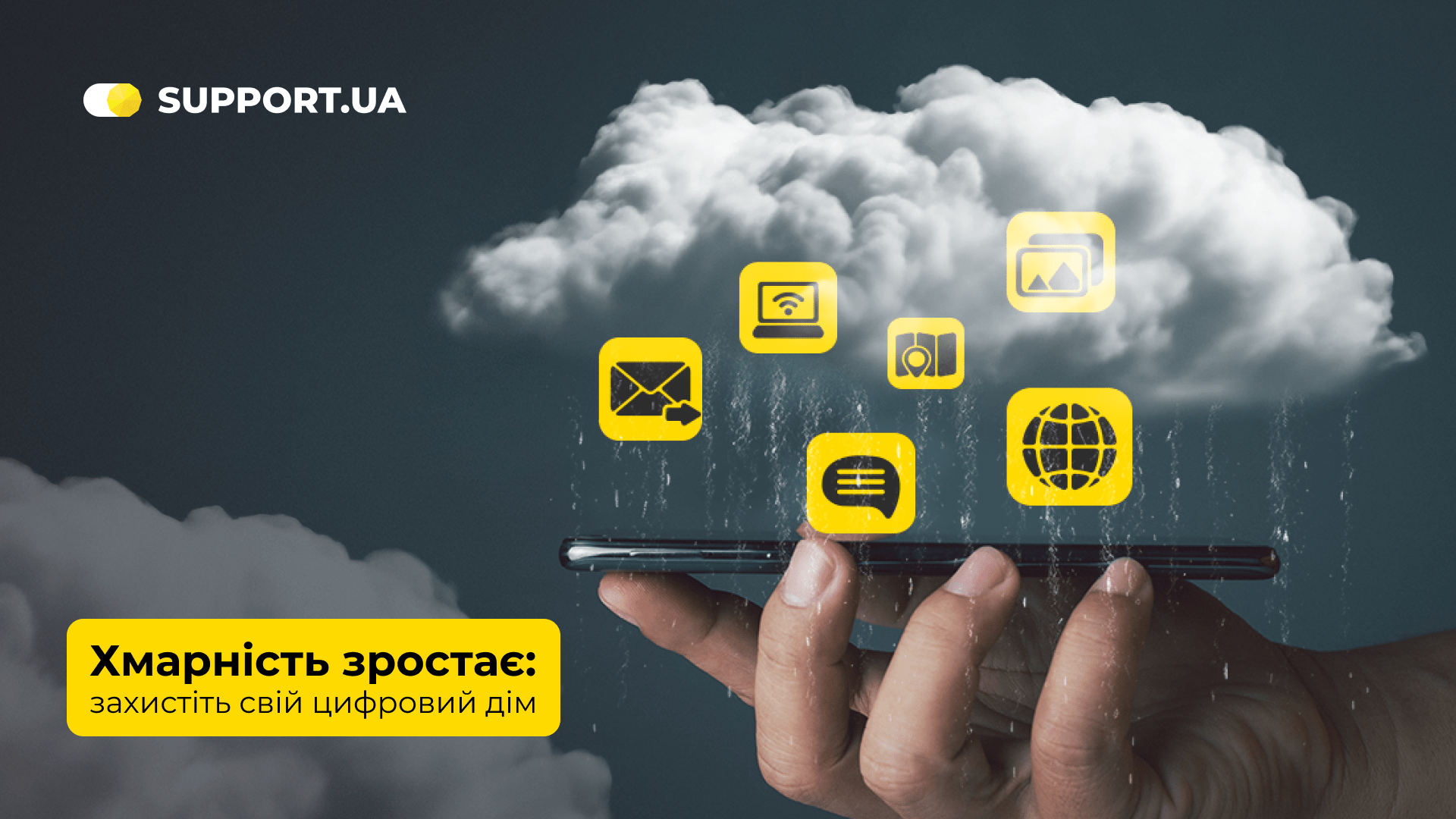 Хмарні послуги: Ваш ключ до світу цифрових можливостей