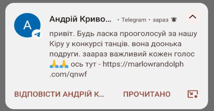 Як захистити свій акаунт в Telegram?