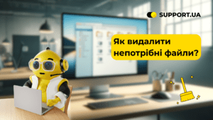 Як очистити пам'ять смартфона та ПК:  ефективні методи і поради