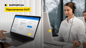 SUPPORT.UA: Віддалена техпідтримка, яка завжди під рукою